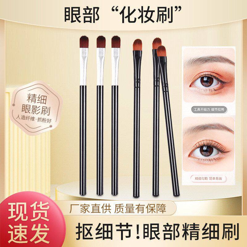 卧单支口红瑕刷工具至初学者遮