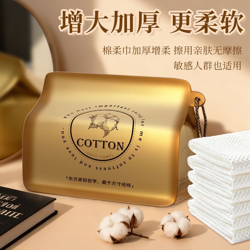 便携洗脸悬挂巾一次性珍珠抽取