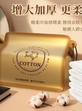 便携洗脸悬挂巾一次性珍珠抽取