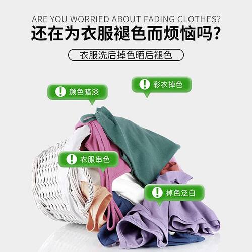修复掉色染色防恢复增艳剂颜新
