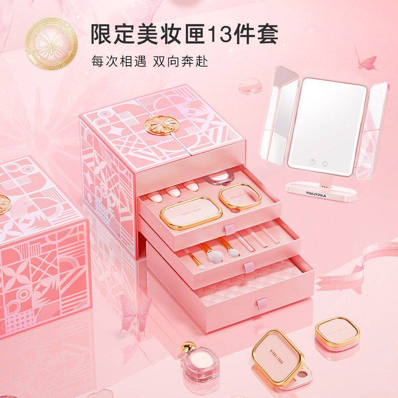 套装化妆镜化妆装尤拉礼盒全套彩妆套尤莉节日LED 化妆品一整套