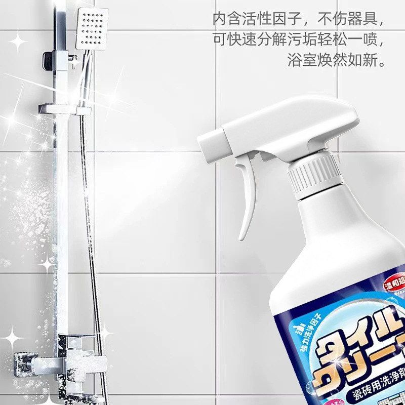 清洗剂除垢强力地板砖地板瓷砖