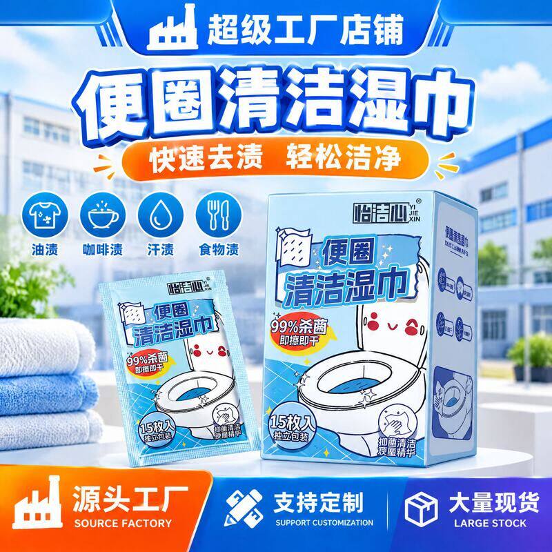 99湿巾旅行便携包装抑菌独立家用