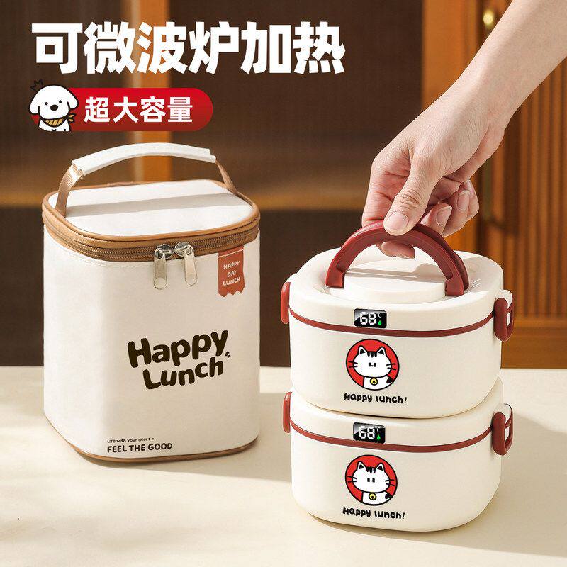 餐盒保温饭盒冬天微波炉提桶盒饭便当带加热上班族学生可专用寿司