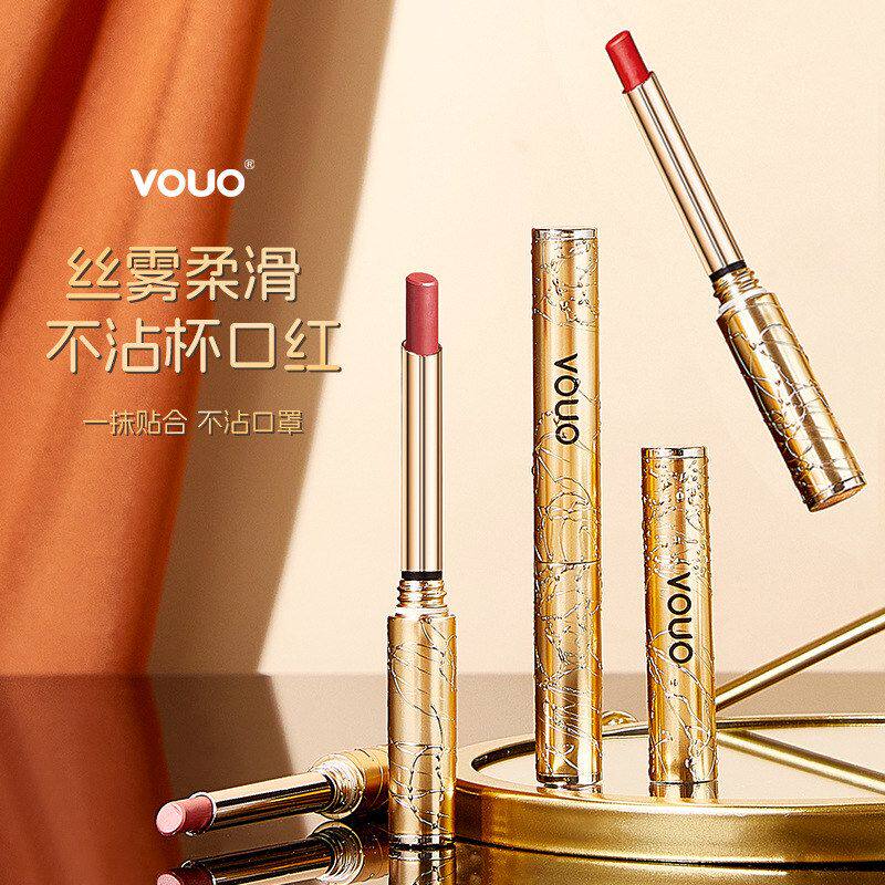 防水不爆款不沾杯电商柔雾VOUO