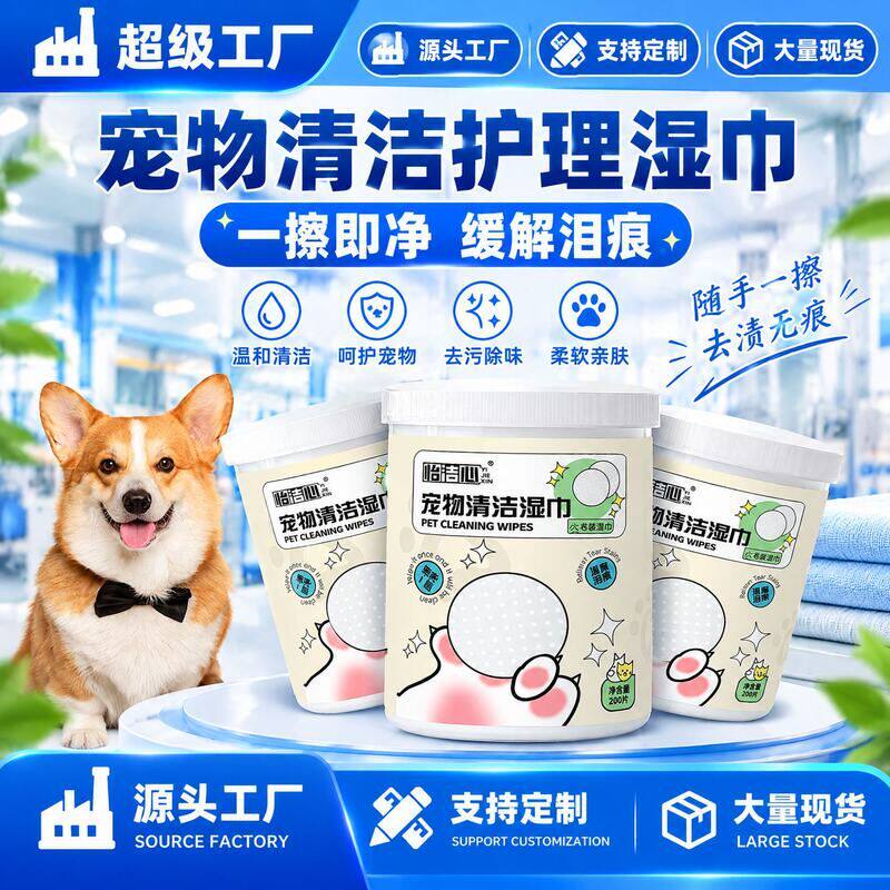 洁牙宠物刷牙一次性清洁指套跨境