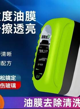 镀膜油膜玻璃侧窗强力前汽车挡风