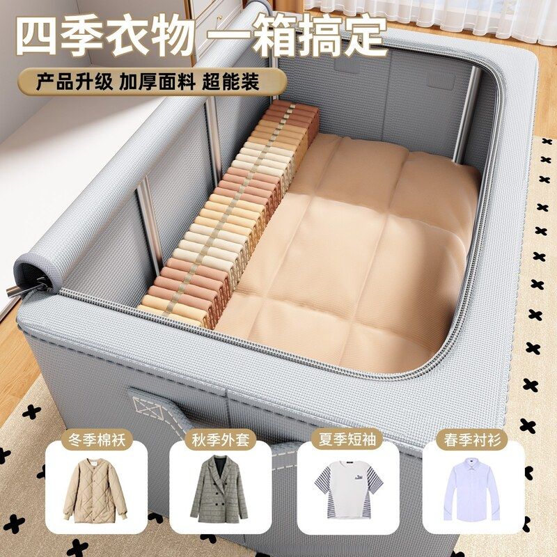 布艺衣服整理盒储物箱折叠筐收纳