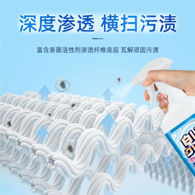 去污干清洁剂专用网面小白鞋洗鞋