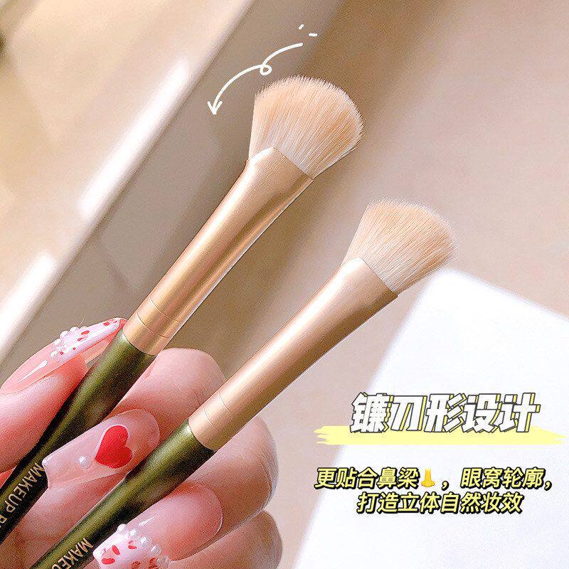 修容刷扁头鼻影刷鼻子扇形镰刀