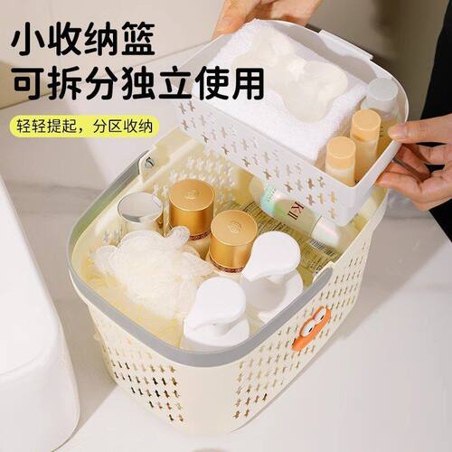 浴筐洗澡收纳篮子长方形洗浴用品