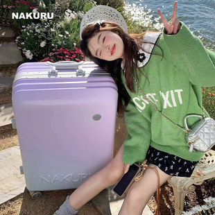 NAKURU香芋紫拉杆箱大容量高颜值箱子可爱韩版行李箱女学生密码箱