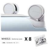 Универсальный чемодан, силиконовый беззвучный сменный защитный чехол, износостойкие аксессуары