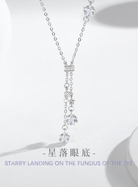 流星雨锁骨链女轻奢款
