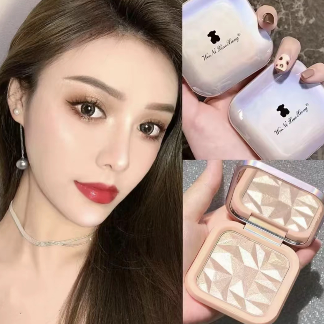 单色钻石高光盘闪粉珠光脸部提亮修容身体细闪自然生姜香槟色