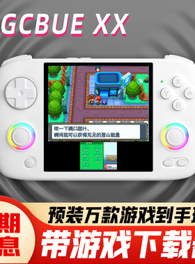 安伯尼克RG CubeXX开源掌机方屏PSP游戏机NDS街机双人接电视周哥