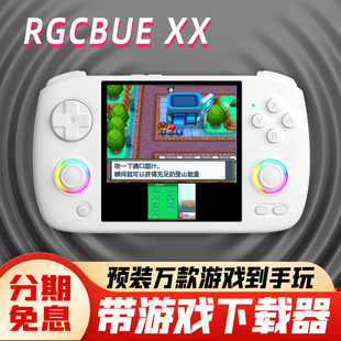 安伯尼克RG CubeXX开源掌机方屏PSP游戏机NDS街机双人接电视周哥