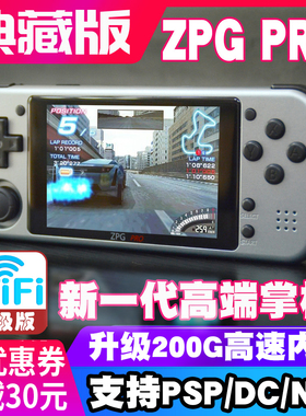 小屁孩GKD ZPGPRO复古怀源掌机PSP街机开源OGA游戏机RG350H周哥RK