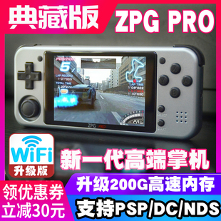 小屁孩GKD ZPGPRO复古怀源掌机PSP街机开源OGA游戏机RG350H周哥RK