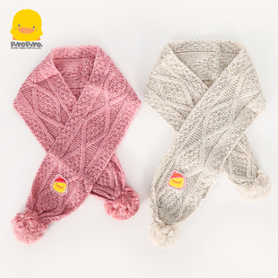 清仓黄色小鸭儿童围巾洋气女孩毛线围巾秋冬宝宝1 6岁男童保暖