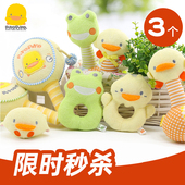 黄色小鸭婴儿手摇铃玩具抓握训练新生儿宝宝早教益智可咬手工布艺