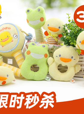 黄色小鸭婴儿手摇铃玩具抓握训练新生儿宝宝早教益智可咬手工布艺