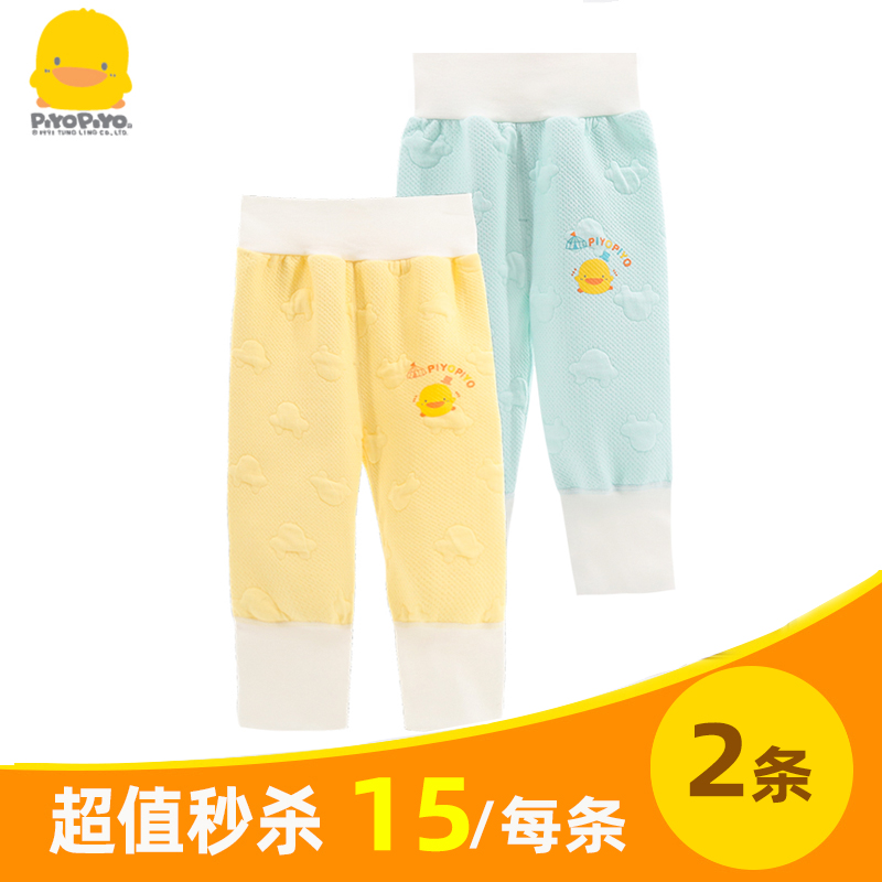 黄色小鸭夹棉护肚秋裤婴儿保暖裤