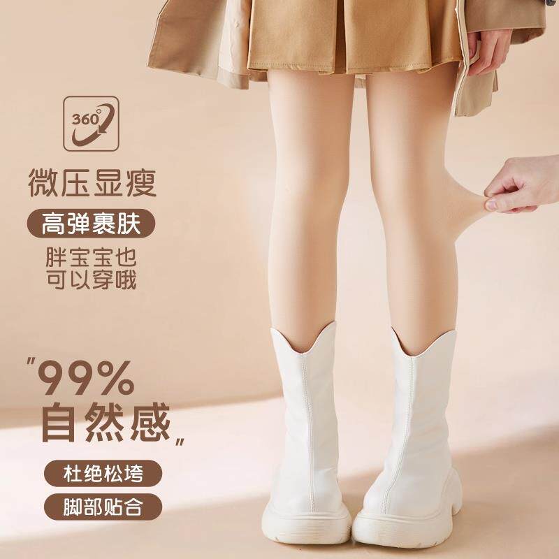 女童光腿神器秋冬加绒加厚肉色连裤袜外穿自然肤色丝袜儿童打底裤
