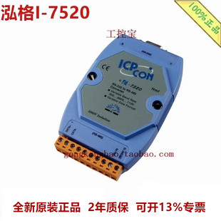 7561U 模块 7065 7520 7024 7510 泓格I 7060D