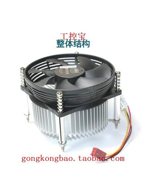 cpu风扇散热器适用研华工控机LGA775 PCA-6010VG/6011G2/AKMB-G41
