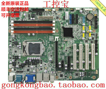 研华AIMB-782QG2 工控机主板 AIMB-782QG2-00A1E 工业ATX LGA1155在类目 电脑硬件/显示器/电脑周边, 主板中 - 来自Buy2taobao.com提供专业的淘宝代购服务