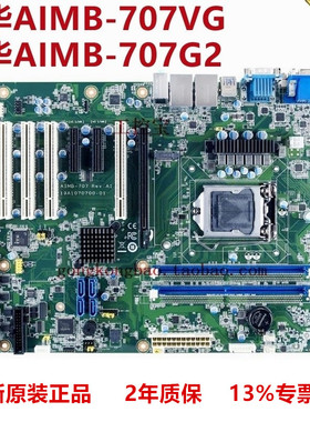 研华AIMB-707VG/707G2-00A5 工控机主板母板10代i9 i7  3PCIE全新