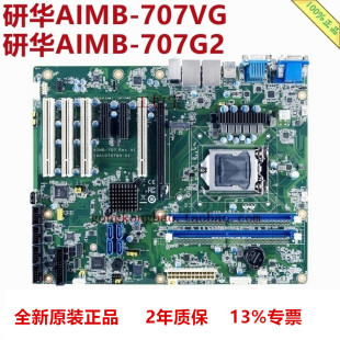 研华AIMB-707VG/707G2-00A5 工控机主板母板10代i9 i7  3PCIE全新