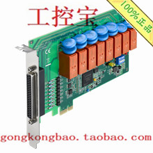 研华PCIE-1761H/1762H/1763AH/DH 继电器数字输滤波器采集卡