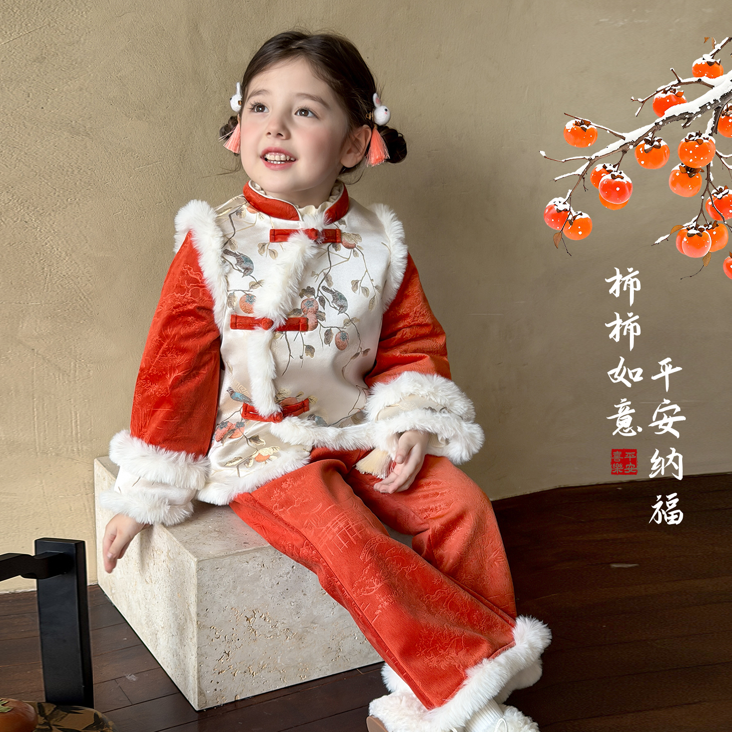 女童国风夹棉旗袍长裤拜年服