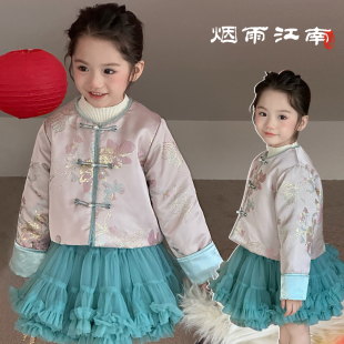 汉服女童国风套装 2024秋冬儿童新中式 夹棉盘扣外套宝宝拜年服唐装