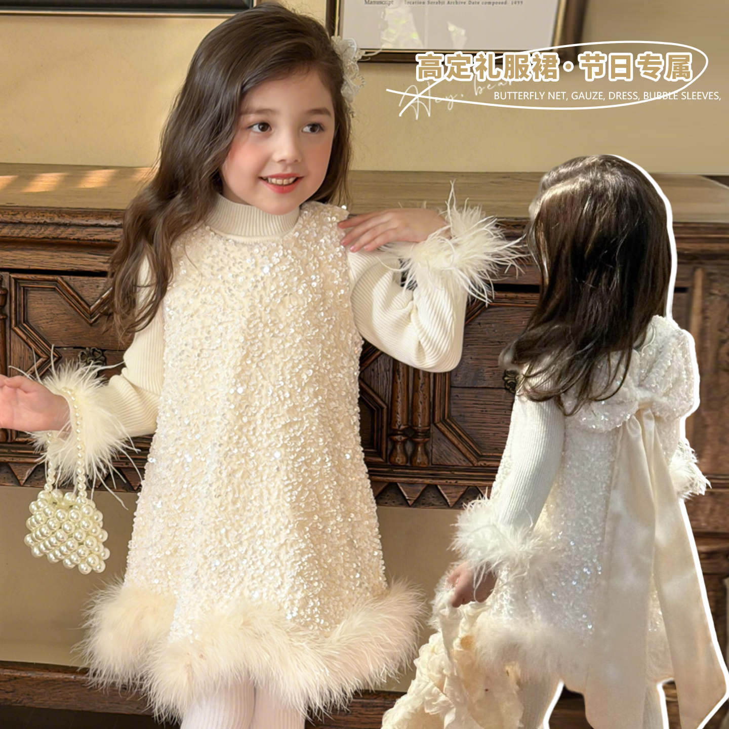 女童秋冬小香轻奢风亮片背心裙