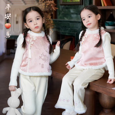 新中式提花马甲百搭喇叭裤套装