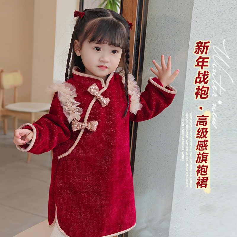 儿童中国风旗袍裙加绒周岁礼服