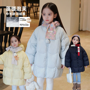 女宝宝洋气保暖白鸭绒外套 新款 奶油baby女童中长款 羽绒服2025冬季