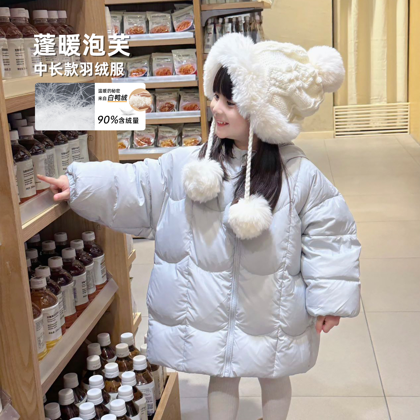 女童韩版方块连帽中长款羽绒服