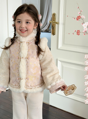 奶油baby拜年服女童国风汉服冬装女宝宝新中式过年衣服唐装格格服