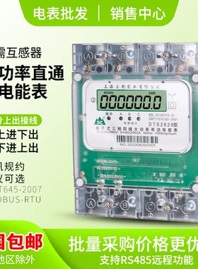 上海三相四线160a200a250a大功率