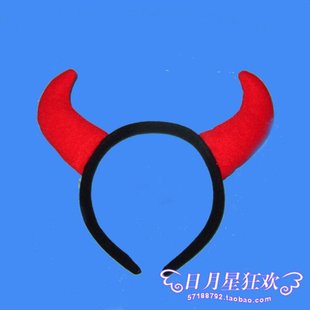 万圣节鬼节头饰恶魔红色牛角头箍魔角头饰牛角发箍红牛角发卡