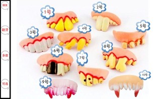聚会假牙 小丑假牙 整人玩具万圣节道具假牙套 搞怪搞笑假牙套
