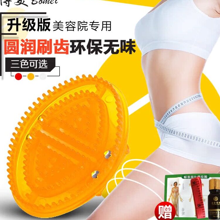 按摩刷经络刷腹部背部腿部美体硅胶厚实耐用通经络祛湿气