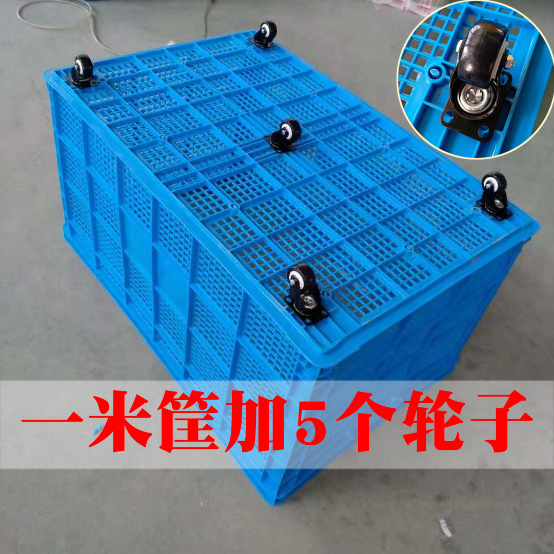 万向轮服装厂大筐长方形塑料框子图片