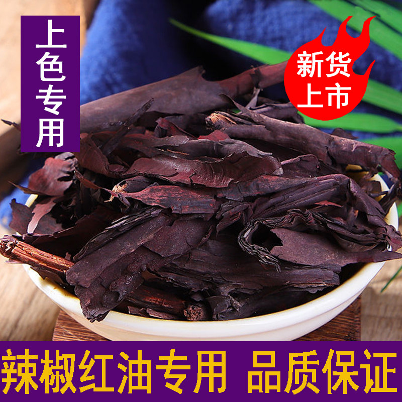 芥末籽新货纯正今年调味品