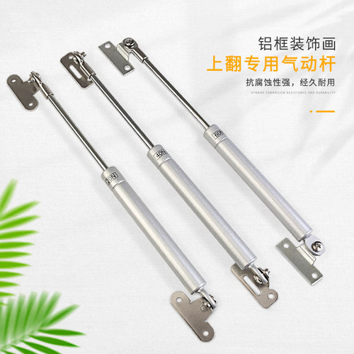 铝框液压气动杆橱柜电表箱装饰画