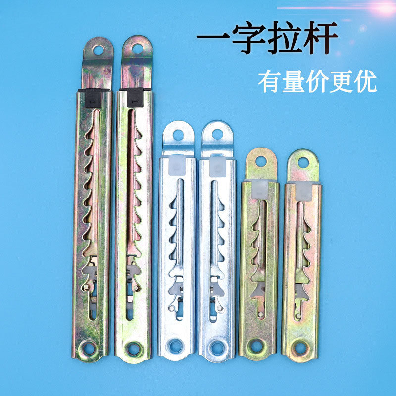 一字拉杆升降五金铰链按摩床调节图片